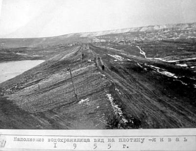 Прикрепленное изображение: январь 55-го, вид на плотину, наполнение 01.jpg